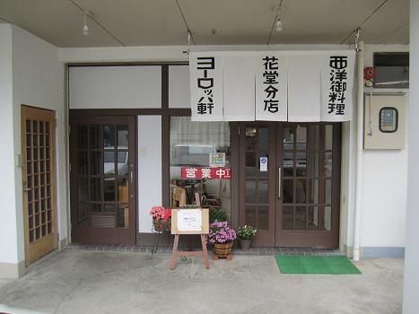 120622-013.jpg