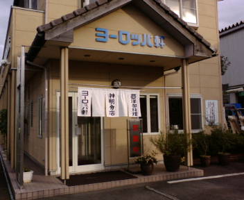 091116006.jpeg