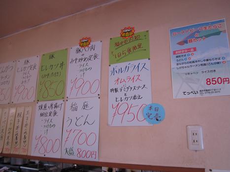 110514-002.jpg